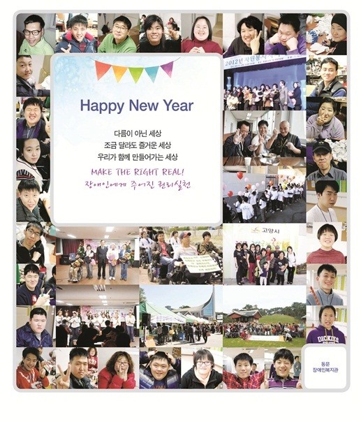 동문한비퀴-12월_페이지_1.jpg