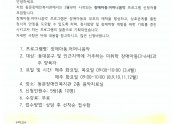 모아음악 프로그램 안내문.jpg