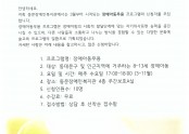 무용 프로그램 안내문.jpg