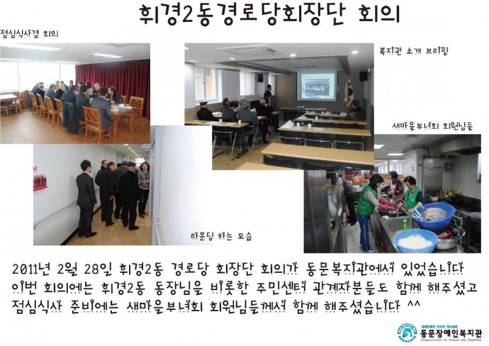 경로당~1.JPG
