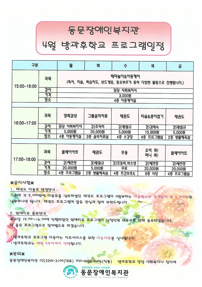 제목없음_20130404_183118.jpg