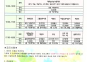 제목없음_20130429_153153.jpg