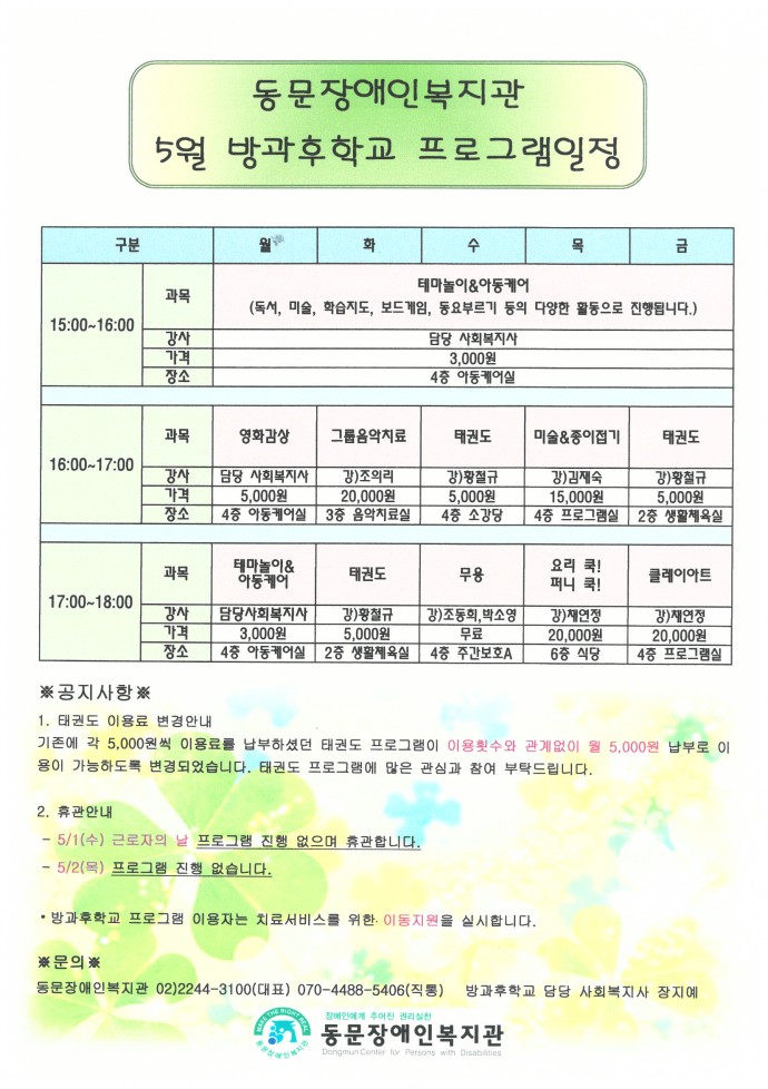 제목없음_20130429_153153.jpg