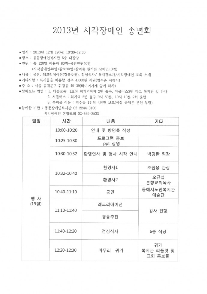 제목없음_20131217_202950.jpg
