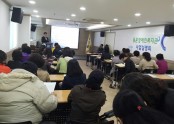 2016 상반기 사업설명회