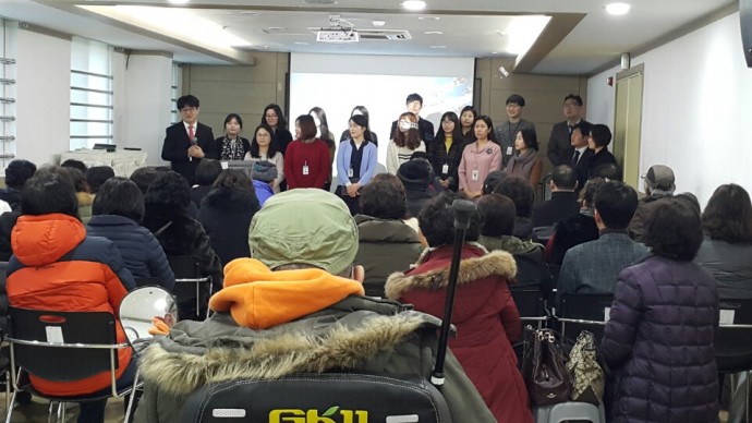 사업설명회 직원 상견례