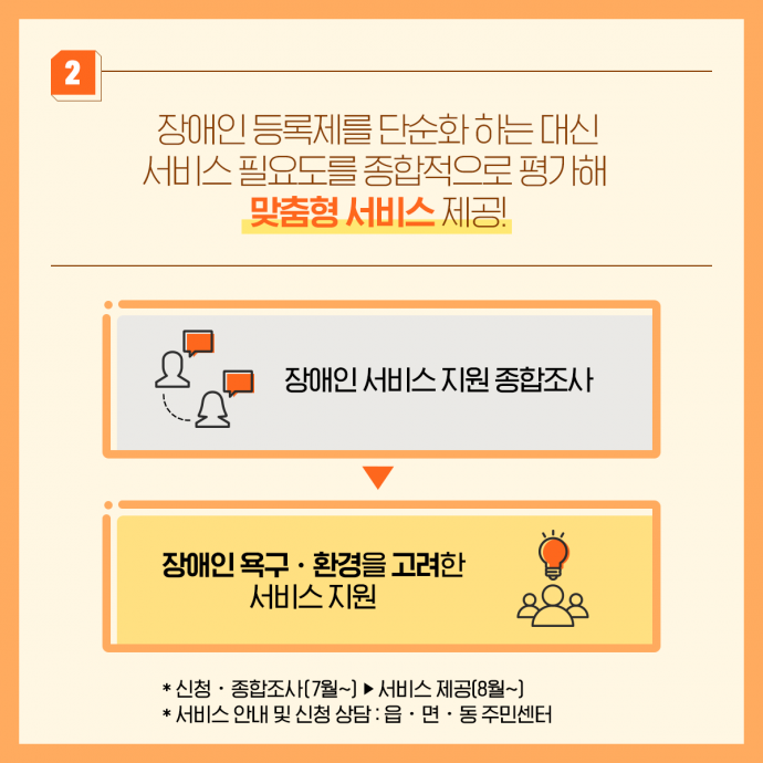 9613fc15aff670e8c11508219b55de88_1563759138_63.png