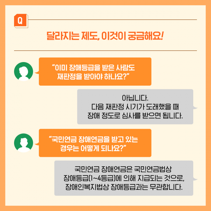 9613fc15aff670e8c11508219b55de88_1563759139_03.png