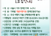 4defa5f2304273398167f399ed30981f_1589856956_24.png