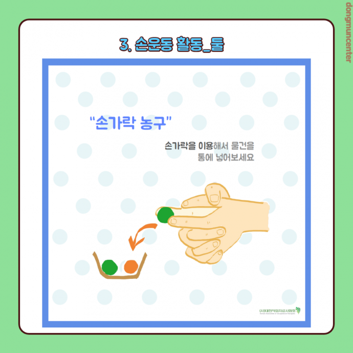 95870f8eb9e56f7aa673fc038022f7e1_1591762224_03.png