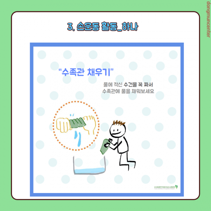 f2c4f580235a1d334c96c5f327819716_1591231398_28.png