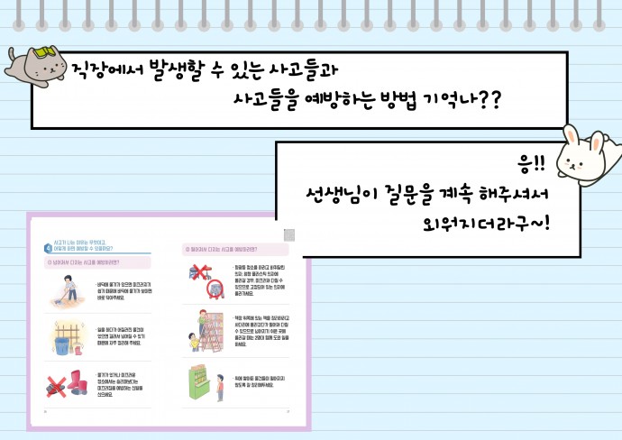 985f68fa766cdca530825c61b8537155_1593754507_44.jpg
