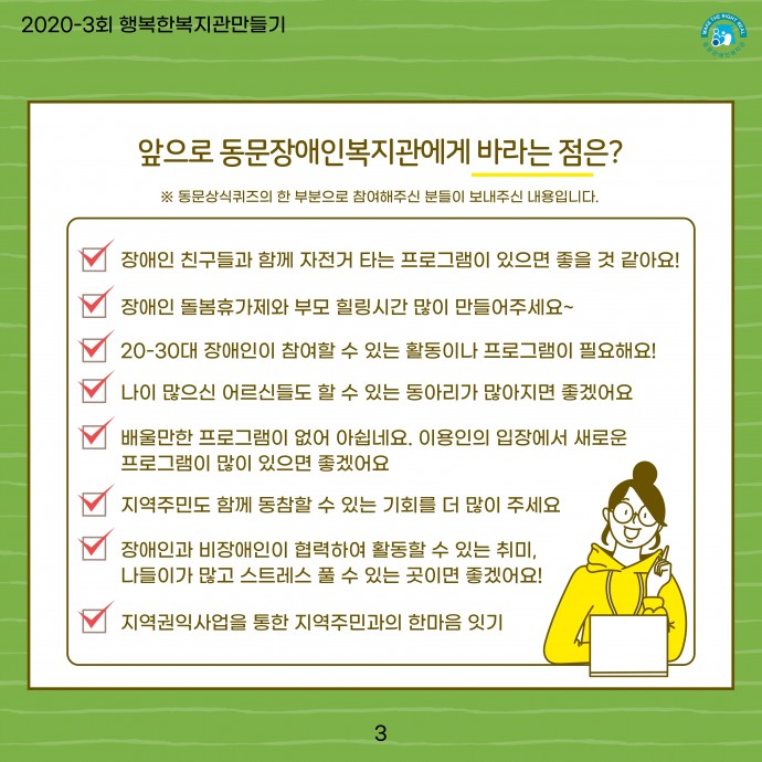 58b7a045b3722da56cc3e4fb8fbaa7e1_1604903429_04.jpg