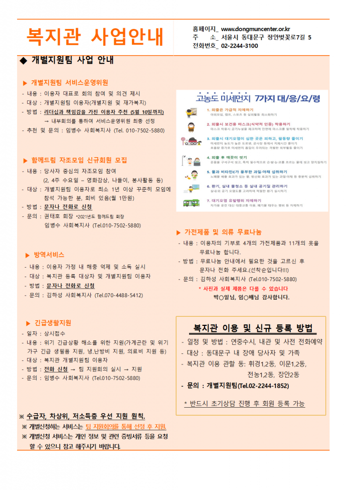 2656969edc320f318cf8a3cea30f3708_1620028254_1304.png