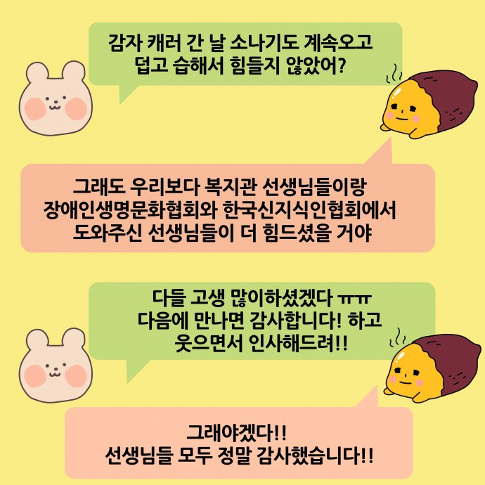 7e97ebc4d40c5dbb650dac17b9c22fe2_1625730869_373.jpg