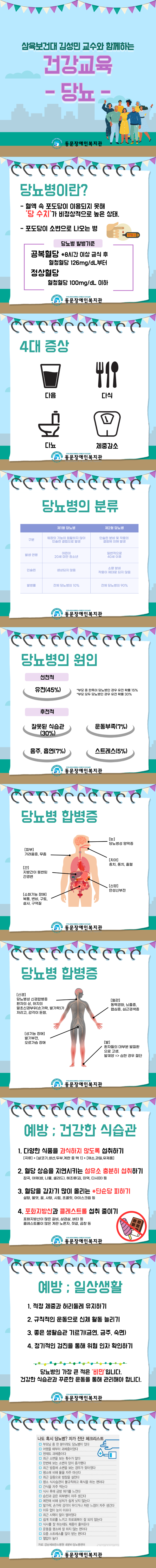 5cbf70224547d546b2ae297c4133412e_1667362586_9961.png