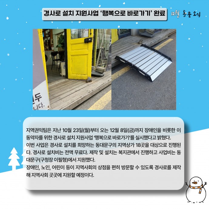 83db2e4cb2a32ebe2df30dde753c935a_1704266429_8113.jpg