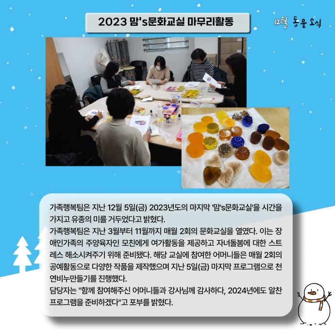 83db2e4cb2a32ebe2df30dde753c935a_1704266430_369.jpg