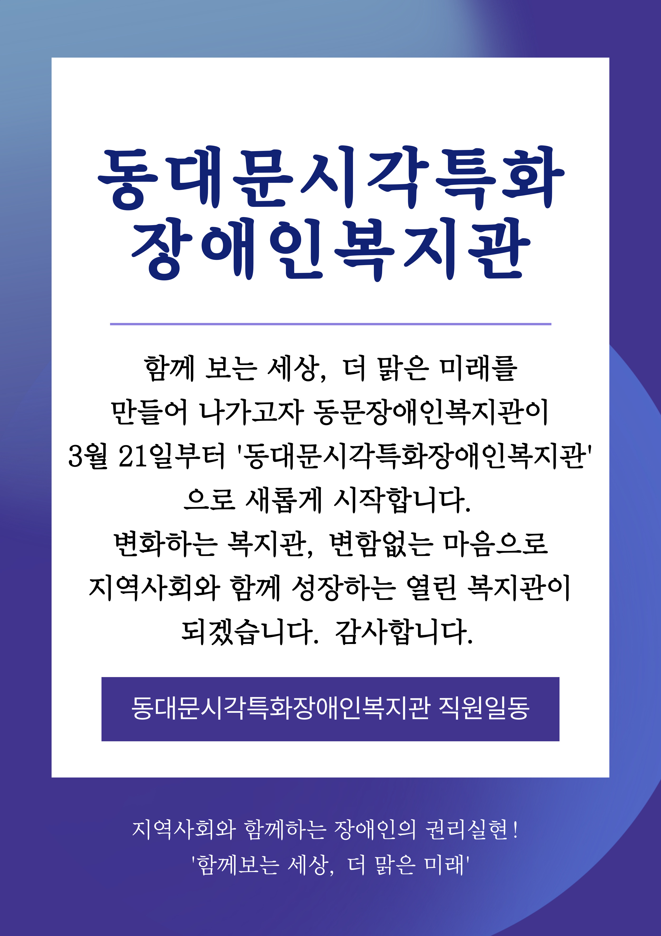 %EB%8F%99%EC%8B%9C%EB%B3%B5%20%EC%95%88%EB%82%B4%EB%AC%B8.jpg