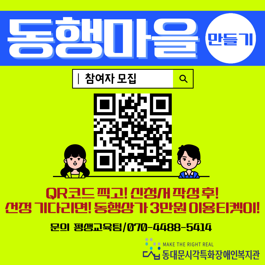 %EC%9D%B8%EC%8A%A4%ED%83%80%ED%99%8D%EB%B3%B4-001%20%281%29.jpg