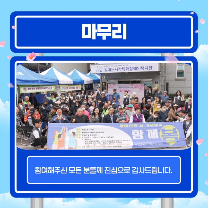 KakaoTalk_20250424_175719754_07.jpg