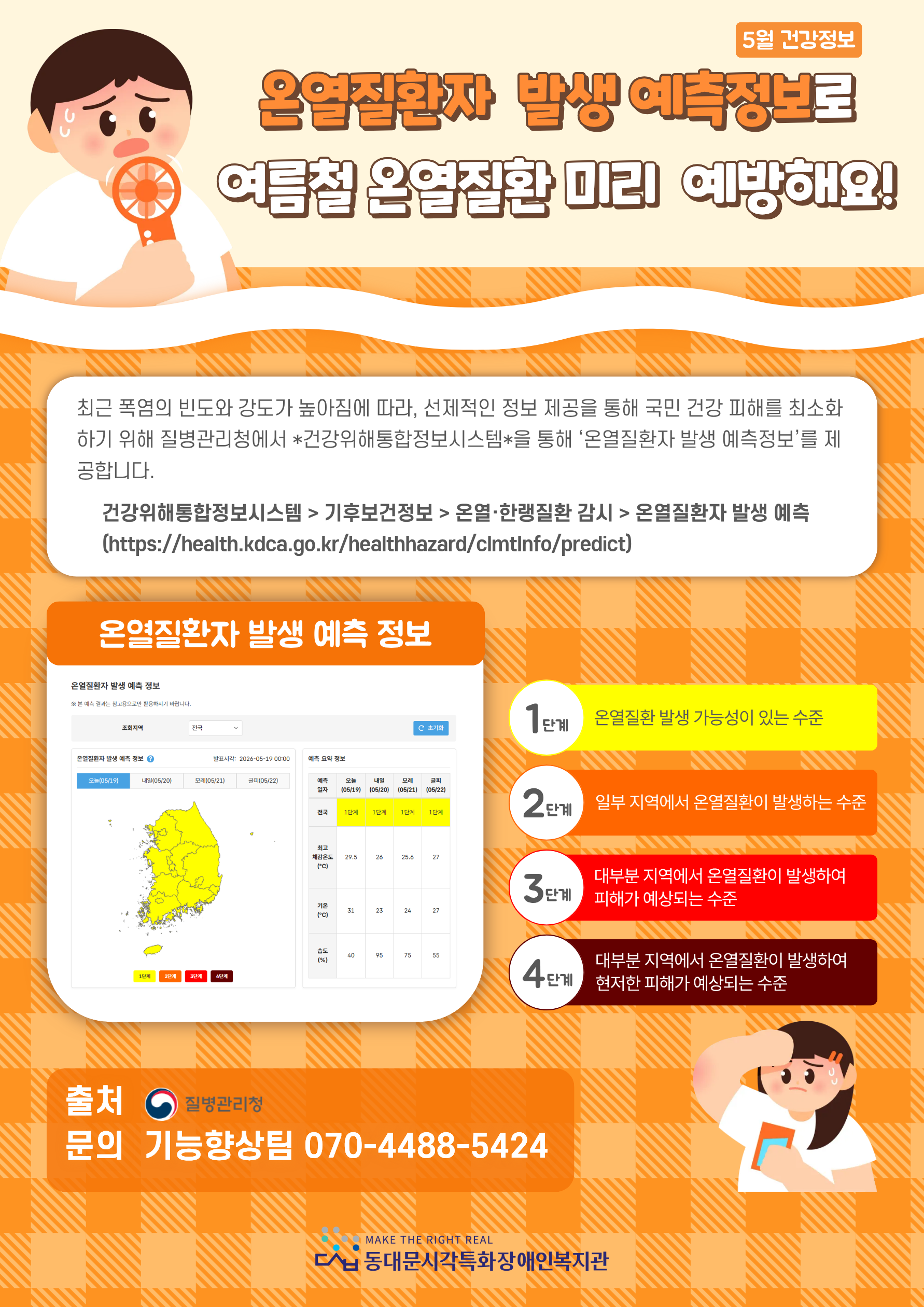 %ED%99%88%ED%8E%98%EC%9D%B4%EC%A7%80%EC%9A%A9.png